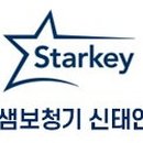 소리샘보청기정읍센터