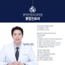 광덕안정치과의원 이미지