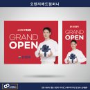 금성컴퍼니