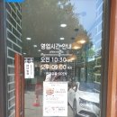 매암산 등산로 | 정관샤브샤브 우리랑 얼큰칼국수 정관본점 후기