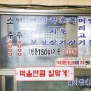 거룡1길 25, (용산동) 이미지