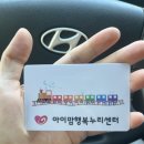 남원농협 하나로마트(고죽점) | 장난감 사지 마세요! 남원 아이맘행복누리센터 장난감도서관 이용방법 총정리 (무료로 빌리는방법)