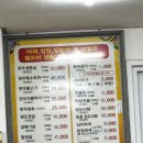 유명정육식당 | 충주 맛집_특짜글이가 유명한 로컬 식당 @산척정육식당 내돈내산 후기