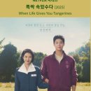 대릉원스테이 이미지