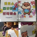 건강하소 이미지