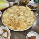전이대박