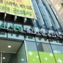 인사랑내과의원 이미지