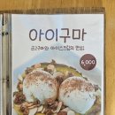 상촌 | 웨딩홀 근처 카페 상촌 방문 후기 The 진성 2층 분위기 좋은 카페