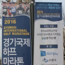 수원종합운동장 이미지