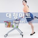 하나유통 편의마트