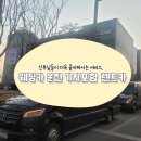 청명렌트카 이미지