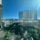 리더스뷰공인중개사사무소 이미지