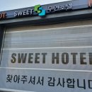 지에스무인텔