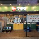 늘품로1 이미지