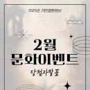 예스결혼정보회사 이미지