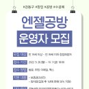 엔젤1호 이미지