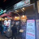 용산-현장-1474 | [용산맛집] 쌍대포소금구이 특삼겹 너덜이와 함께한 완벽한 식사