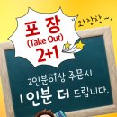 빨간쭈꾸미 이미지