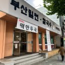 북문로2(남) 이미지