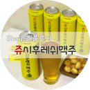 세븐일레븐 포항양덕타운점 이미지