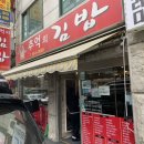 강남대로101길 28 (1) 이미지