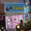 소소 play 장산점 이미지