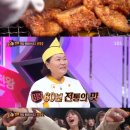 연탄삼겹살