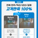 장신휴먼시아1단지 아파트 이미지