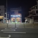 산청로 | 청천동 신상 고깃집 산청로고깃집 내돈내먹 후기