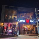 용문우체국 | 양평용문카페 분위기 좋은 감성 술집 추천 더블유커피호프