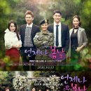 봄날처럼 이미지