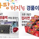 대광기업 이미지