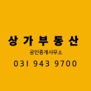 SB공인중개사사무소 이미지