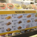 치킨마루남천점 이미지