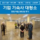 세정목욕탕 | 용인 기숙사 청소, 천장부터 샤워실까지 작업 후기! 세정건축환경은 어디든 달려갑니다.
