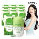 보리정 쇼핑하우