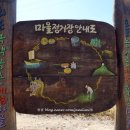 대호마을회관 이미지