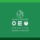 아트한미술학원 이미지