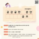 공감도서관 이미지