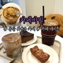 카페바카 이미지