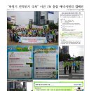 행복에너지1발전소 이미지