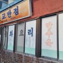 무지개반점 이미지