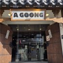 명동베이커리 | 남대문 명동 나들이 코스 추천 🤍 주차 꿀팁 + 베이커리 아궁 후기