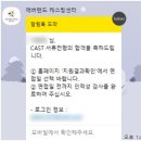 타임PC랜드 | [에버랜드 캐스트] 에버랜드 알바 서류합격 / 주말직 주말캐스트 지원 후기 / 에버랜드 채용