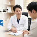 성북탑내과의원 네이버블로그