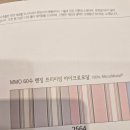 청담재 | 청담동이불 청담재에 다녀온 생생후기