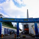 갈맷길3-3구간 이미지