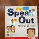 얌얌잉글리쉬 이미지