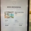 더디셈버스테이 부산송도 오션테라스 이미지