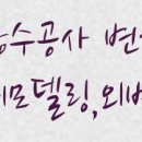 씨유 가능빌리지 이미지